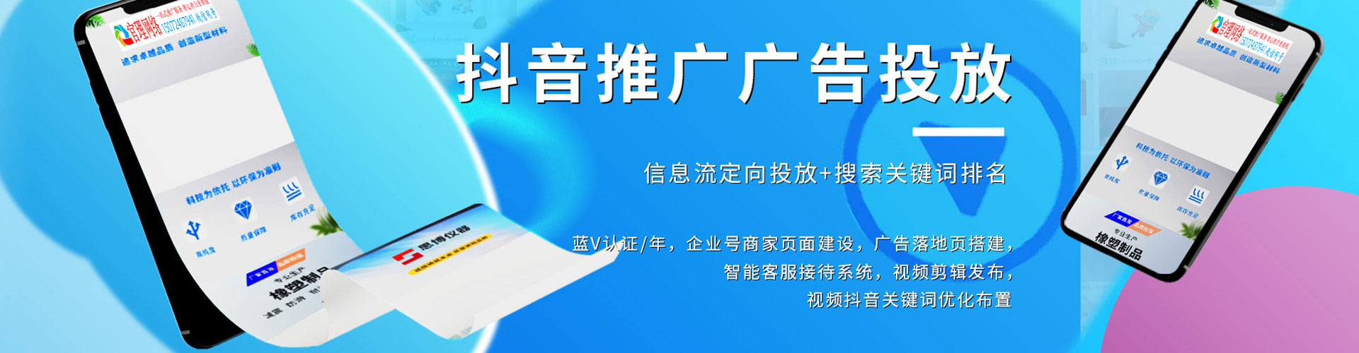 西安推广信息流