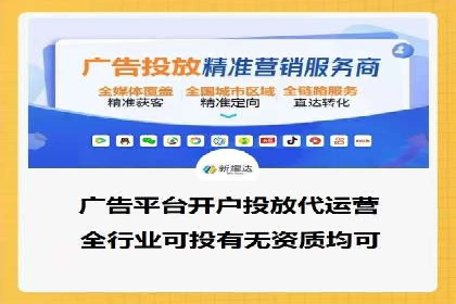360信息流广告在汽车行业的营销策略
